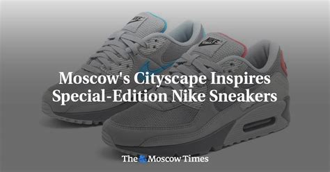 nike russland schuhe|Moscow's Cityscape Inspires Special.